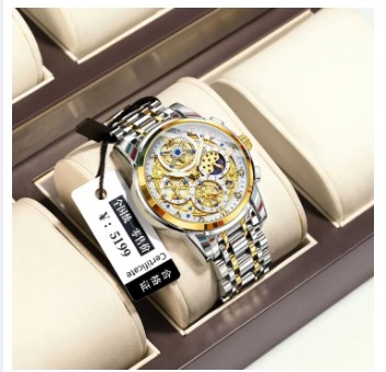 Stylish Poedagar Watch with 3D Gold Bezel 